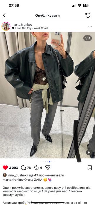 Джинси Zara,38розмір