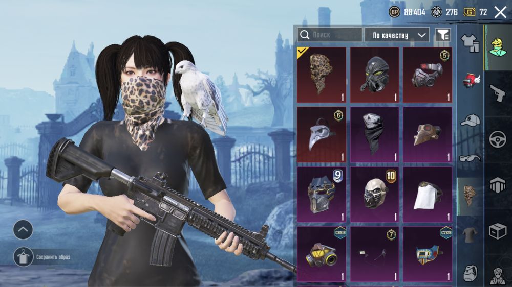 Продам олд аккаунт пабг