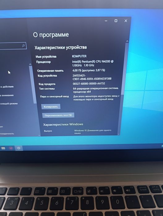 ноутбук asus 540