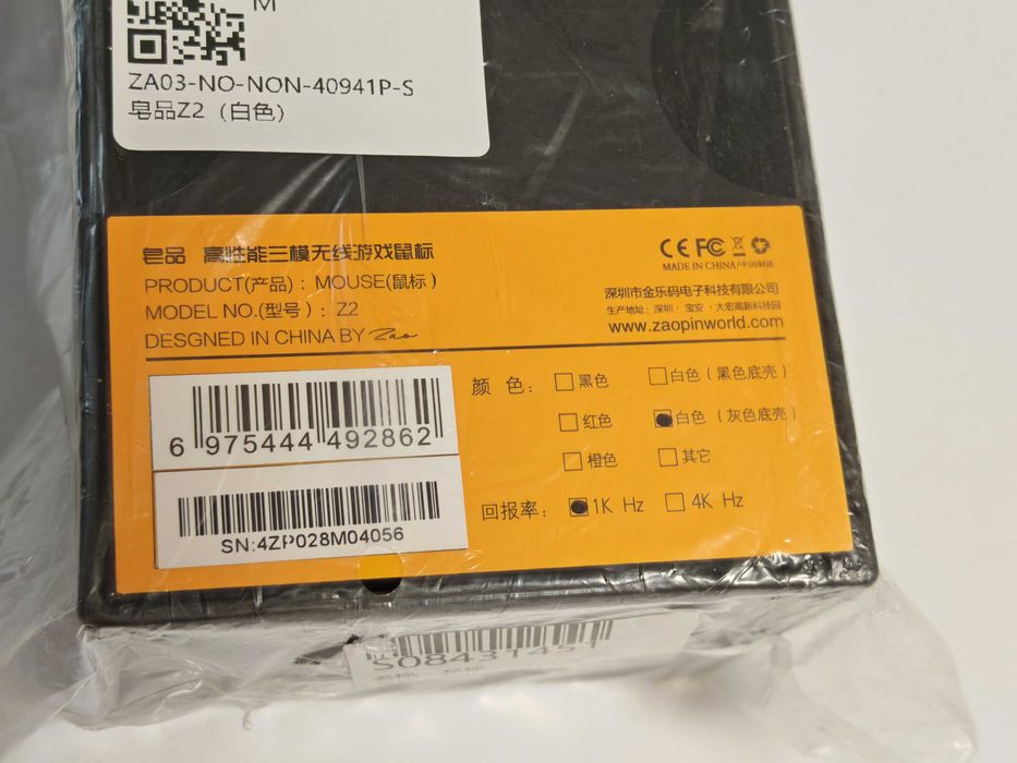 Zaopin Z2 1k Wireless Mouse - White
