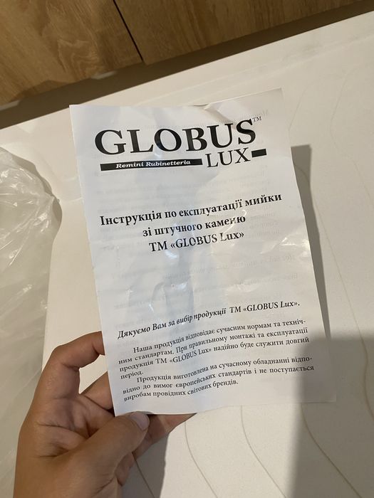 мийка для кухні globus lux кухонна мийка