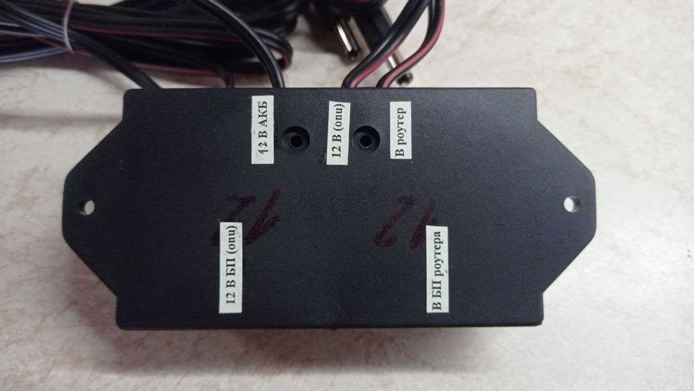 ДБЖ Бесперебойник-преобразователь для интернета 12 в. и роутер 12 воль