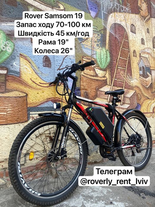 Оренда електровелосипеда для курʼєрів Glovo/Bolt ЛЬВІВ