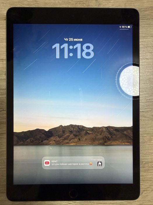 Apple iPad 9 Gen 256GB