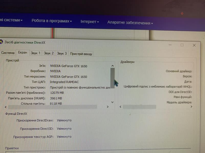 Ігровий Компютер Artline