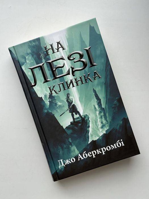 Художня та нонфікшин література