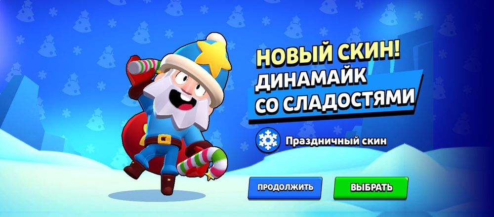 Продам ак в бс почти 45к кубков