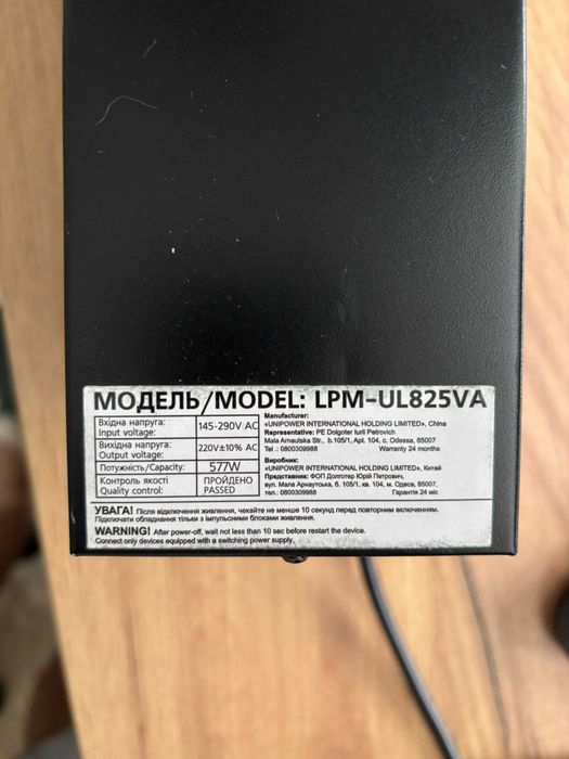 Персональний ПК (комплект)