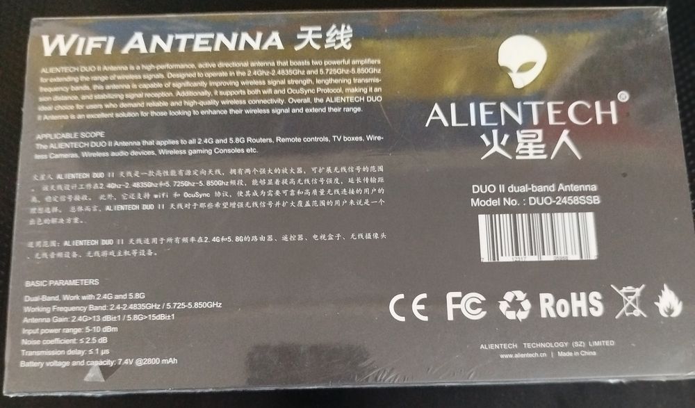 Активна Wi-Fi антена ALIENTECH DUO II для DJI Mavic.
Нова, запа
