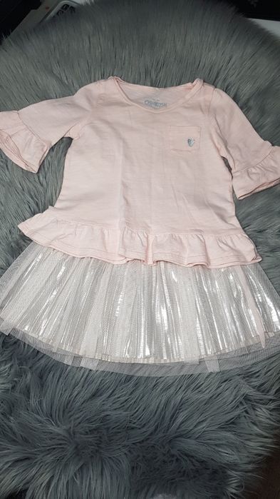 Костюмчик трійка 6-9М