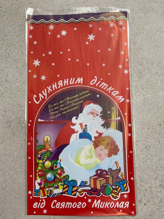 Новорічні подарунки