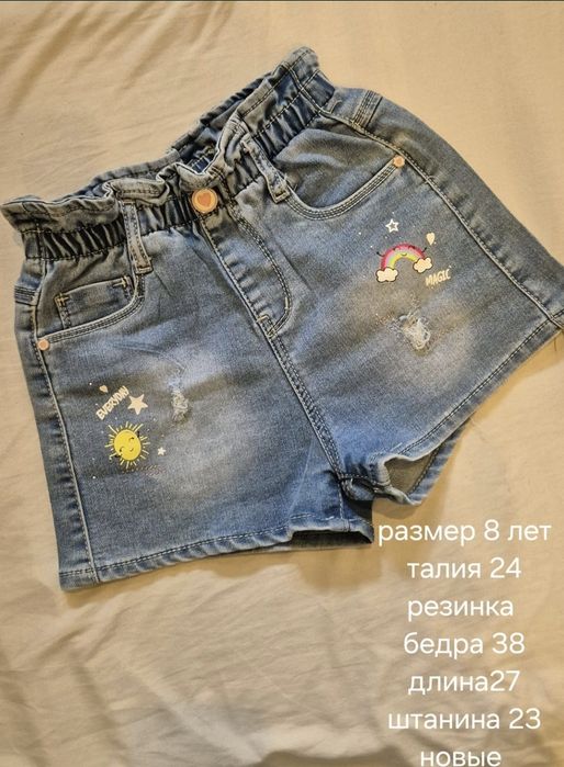 Продам шорты девочка лето H&M LC WAIKIKI