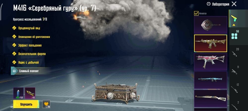 Продам акаунт pubg mobile,продаж відбувається через гаранта