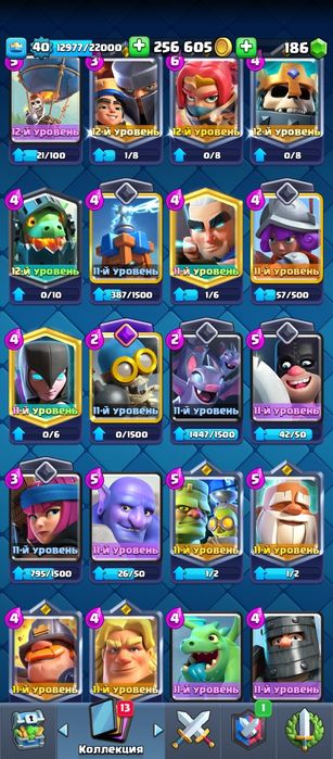 Аккаунт в Клеш Рояль