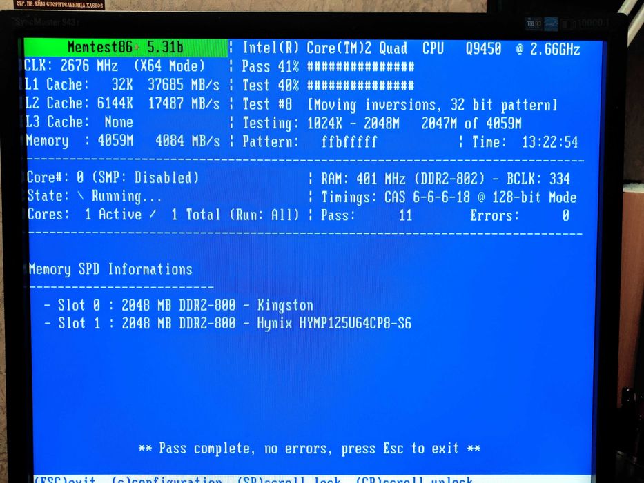Asus P5QL-CM, Intel Core2 Quad Q9450 4 ядра 2.66Ghz 12mb Cache, 4GB