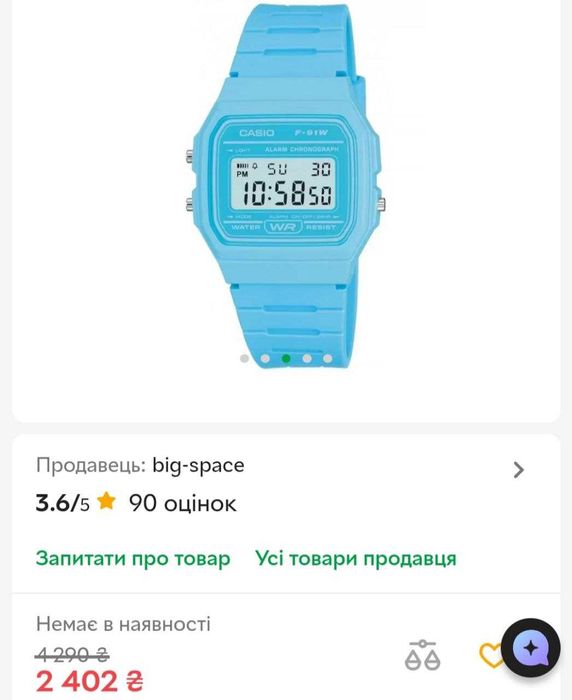 Часы наручний годинник CASIO F-91WC-2A