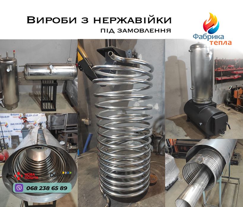Бойлер косвенного нагрева