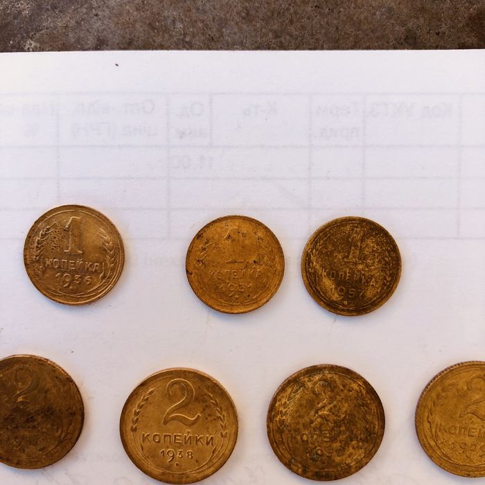 Монети СССР