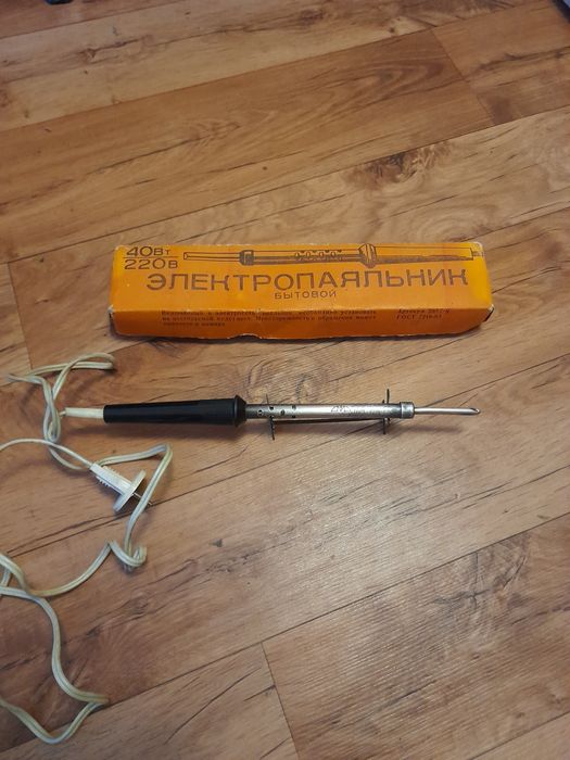 Электропаяльник бытовой 1983г.  СССР. Болгарка