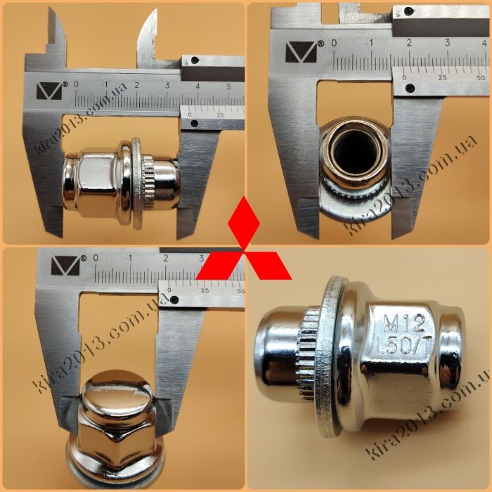 Гайка Мицубиси для литых дисков Гайки Mitsubishi с плоской шайбой