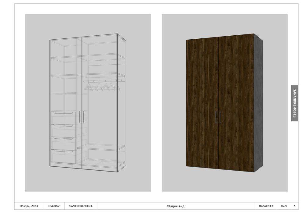 Мебельный Конструктор-Технолог, Мебель через Вияр, Базис Мебельщик