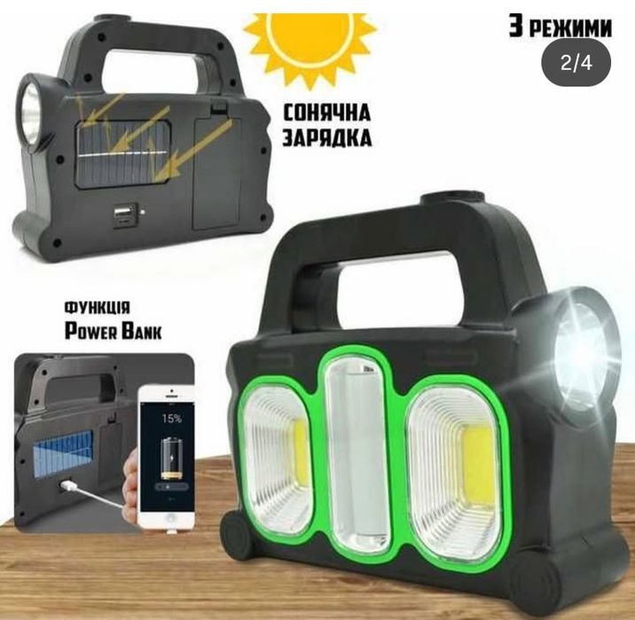 Лампа 30 діодів ...ліхтар