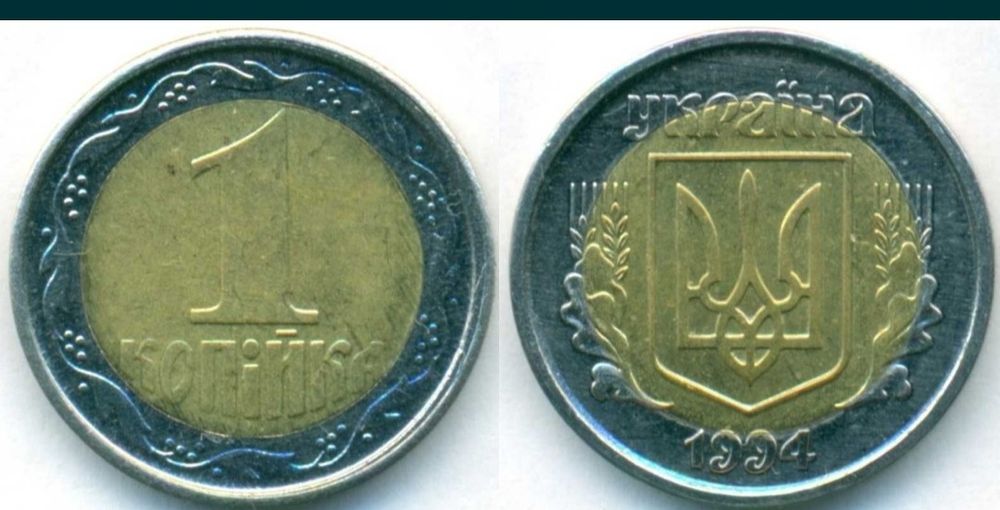 1 корейка України