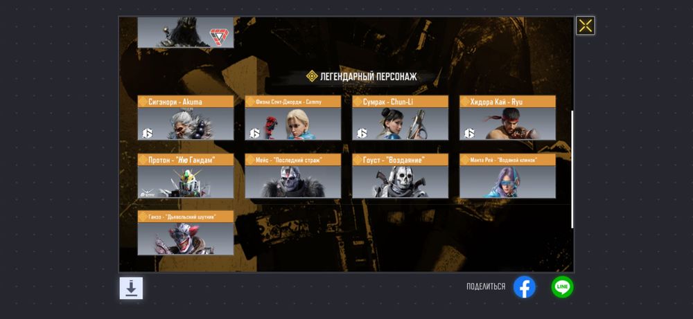 Аккаунт Call of Duty mobile