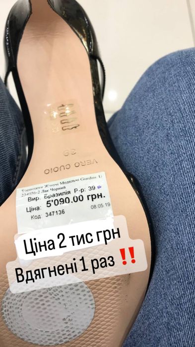 Босоніжки Giargini U лакові