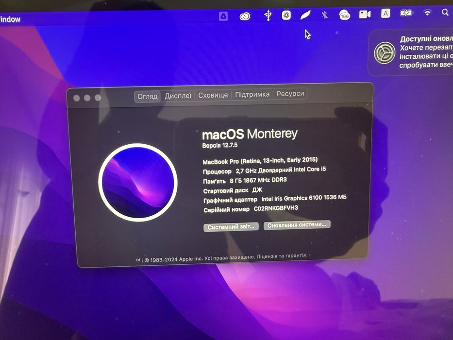 MacBook Pro 2015, 13ʼʼ