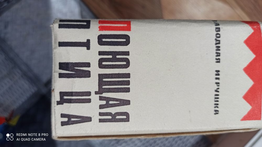 Детская механическая игрушка птица.