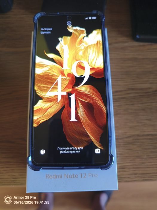 Телефон Xiaomi Redmi Note 12 Pro NFC 8/256 Blue
