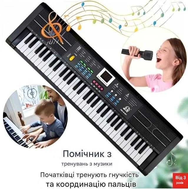 Дитяче піаніно синтезатор MQ 6187 від мережі та батарейок, 61 клавіша