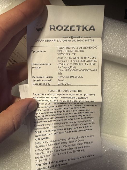 ASUS GeForce RTX 3060 Ti Dual OC 8GB GDDR6X, гарантия