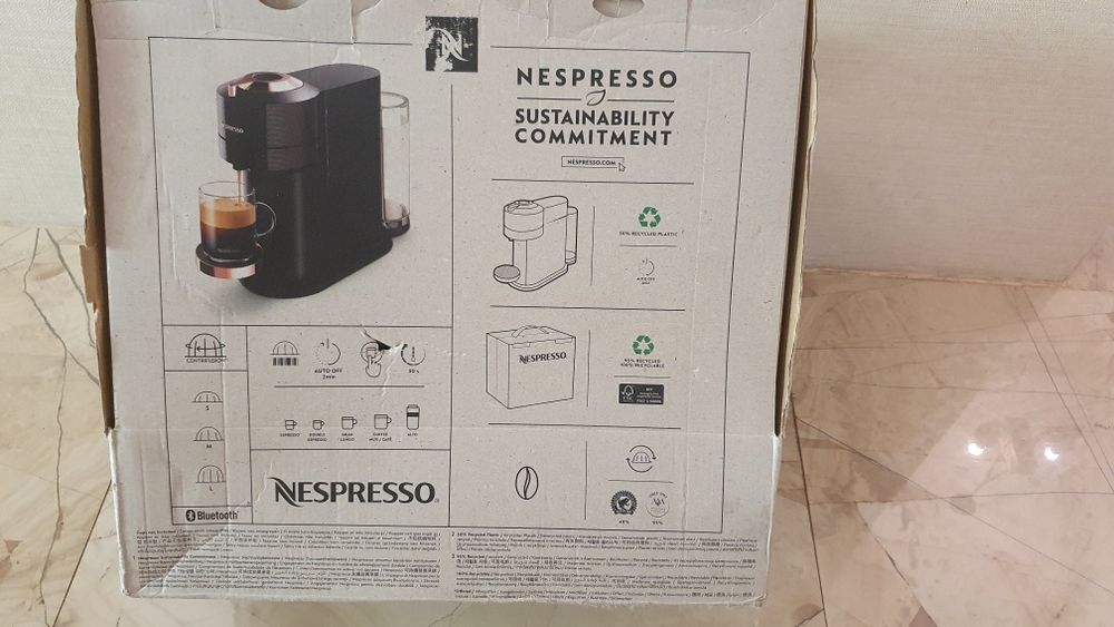 Кавомашина Nespresso Vertuo Next Premium Rich Brown
