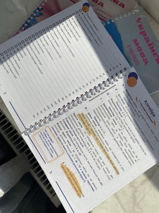 Крижки для підготовки НМТ cam on school