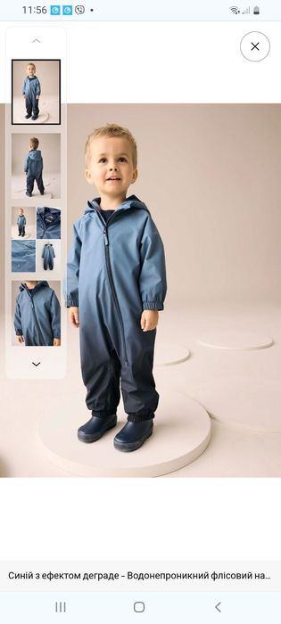 Комбінезон Next 2-3 роки
