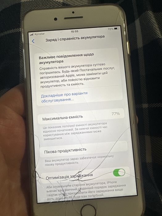 Apple iphone 8+ 64 7+ 32‼️