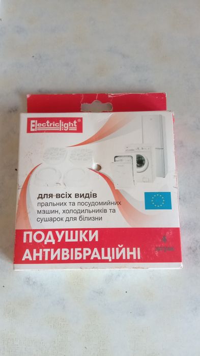 Антивибрационные подставки (подушки) для стиральных машин