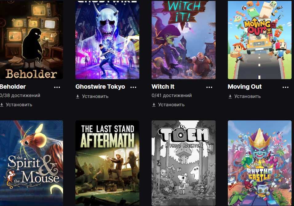 Аккаунт Epic Games 23 гри