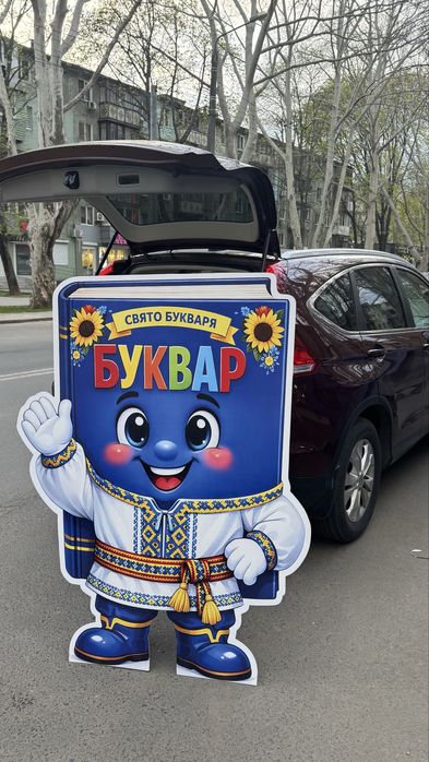 Продам Букварик на свято Букваря