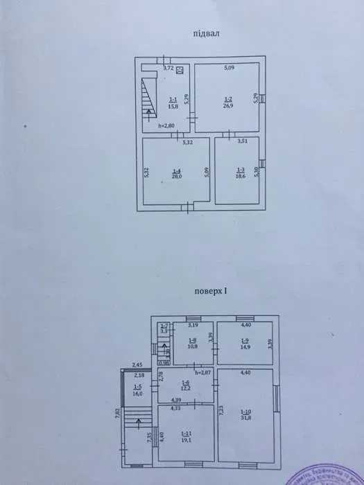 (13) Продам 2-рівневий будинок в с. Радісне