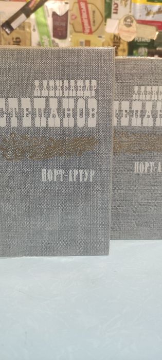А. Степанов. Порт Артур