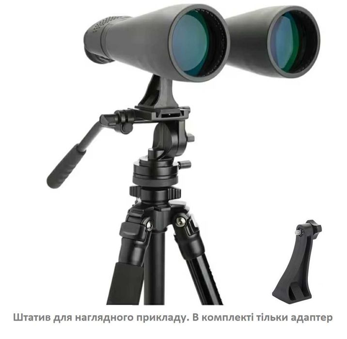 Бінокль BORWOLF 20-60x70 HD Zoom новий