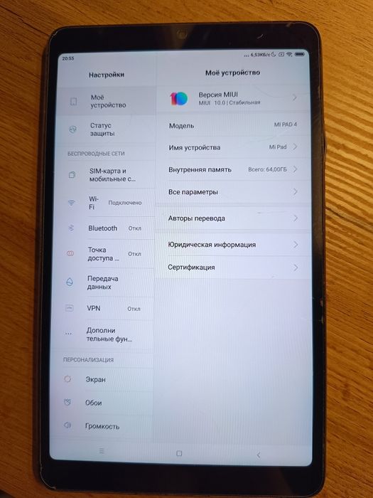 Планшет Xiaomi mi pad 4 LTE 4/64 gb