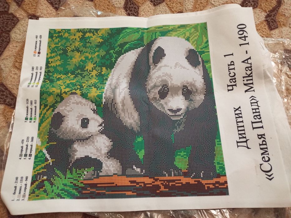 Диптих вишивка бісером панди + бісер в комплекті