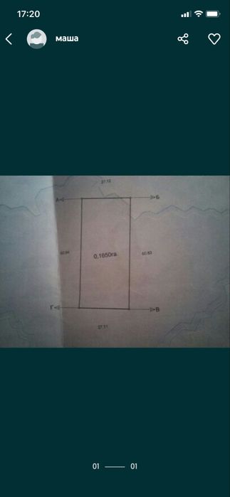 земельна ділянка під забудову