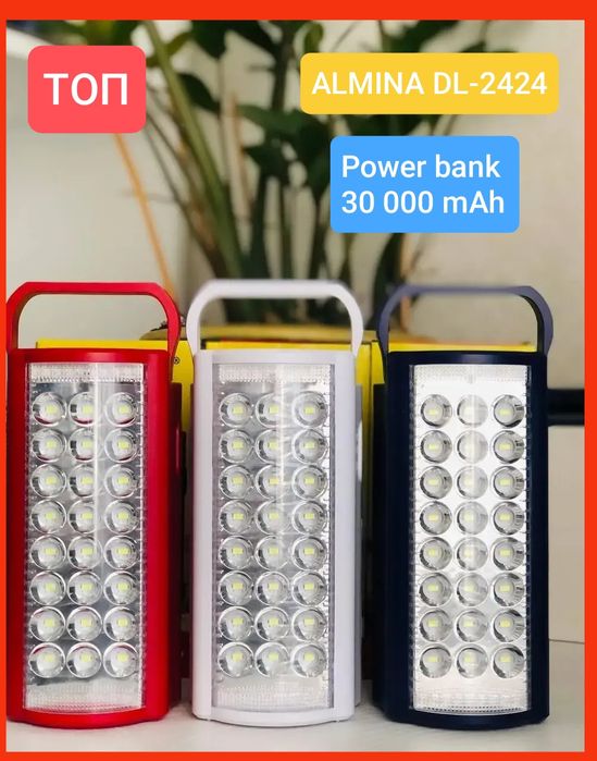 ‼️Потужний ліхтар, фонарик, Power Bank, Almina DL-2424, 30000 mah