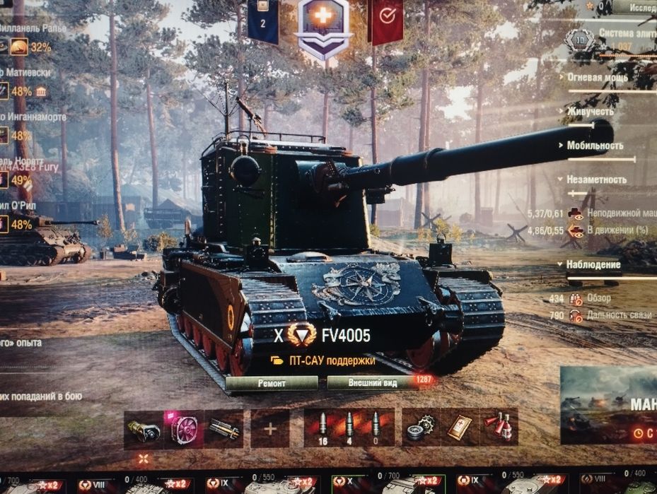Продам Аккаунт World_OF_Tanks (eu)