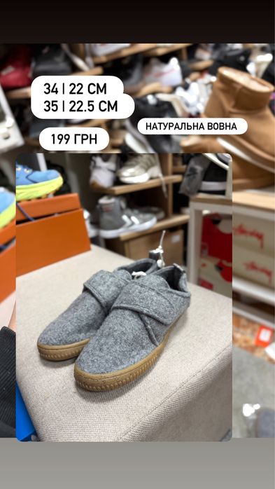 Дитячі теплі тапочки з вовни, розміри та опис на фото. 32, 33, 34